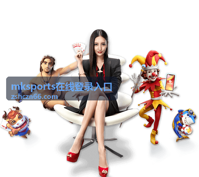 mksports 赛事回放
